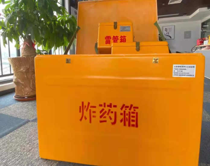 东平玻璃钢炸药箱雷管箱的优势在哪里？