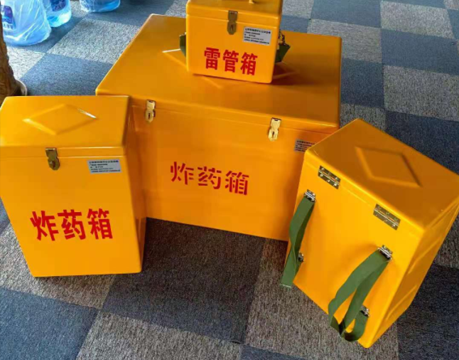 东平矿用炸药储存箱防止生锈的方法与措施