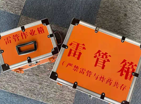 东平中国爆破器材行业协会关于民爆行业团体标准的声明