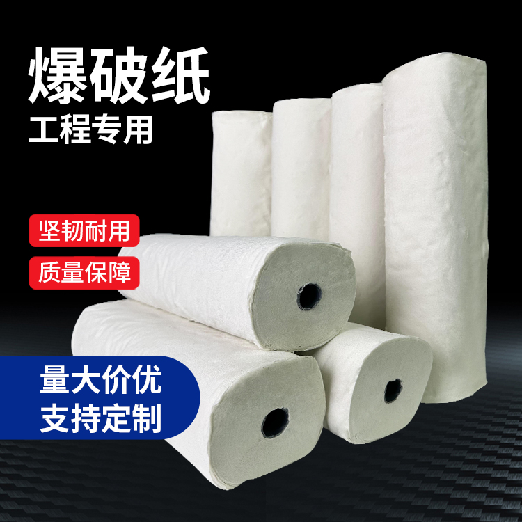 东平什么是液氧爆破技术?