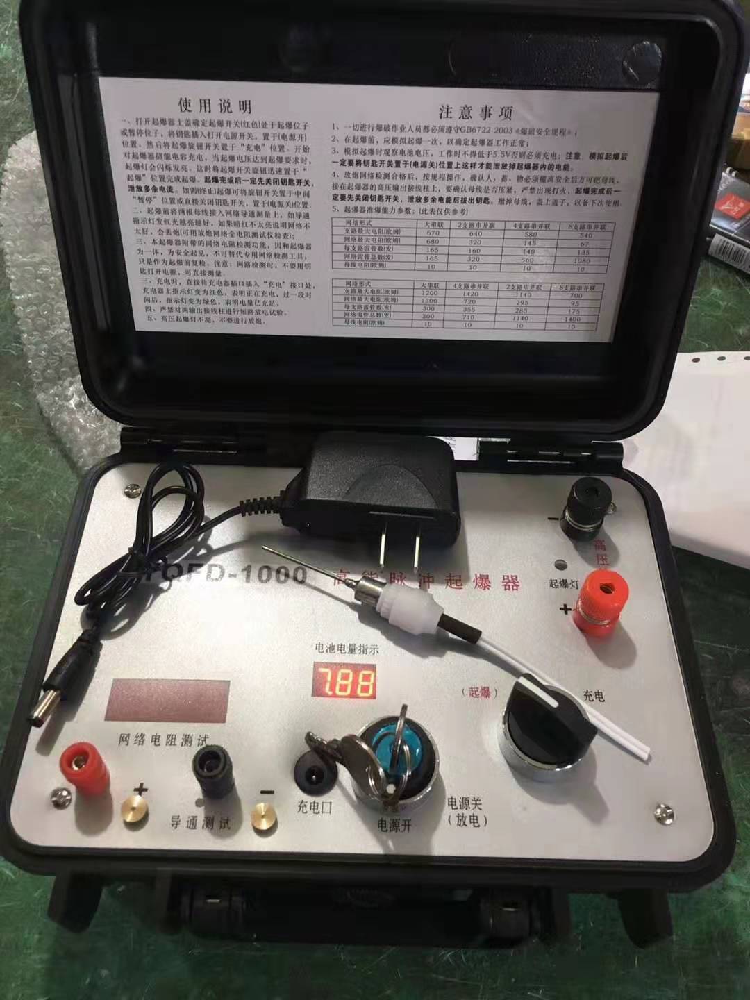 东平发爆器（矿用起爆器）：爆破作业的“总开关”，你真的了解它吗？